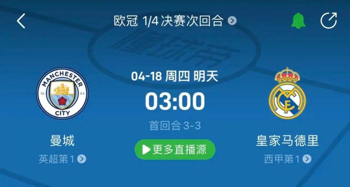 目标