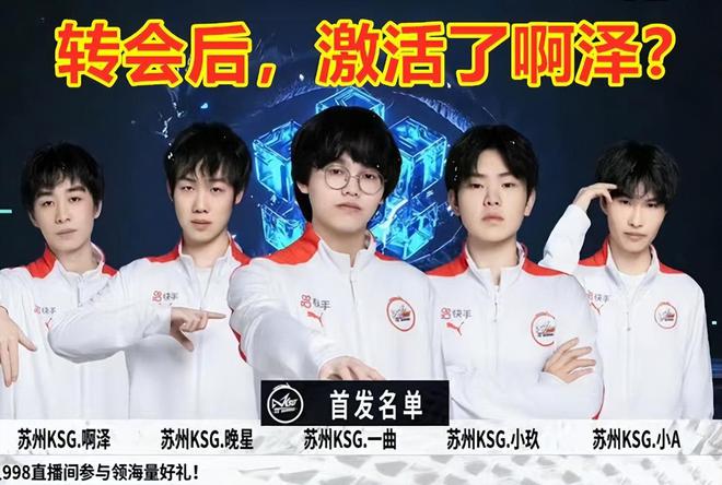 和政策倾斜