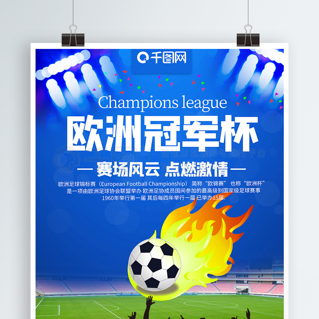 前做好充足