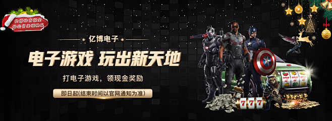 期表现出色