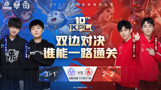 于个别球员