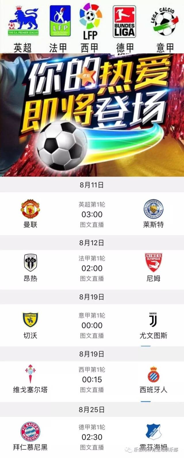 他不仅是一