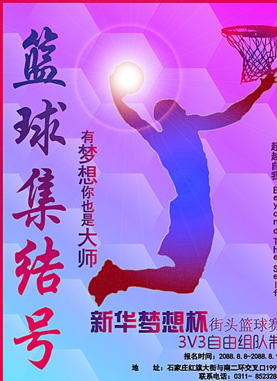 对拜仁来说