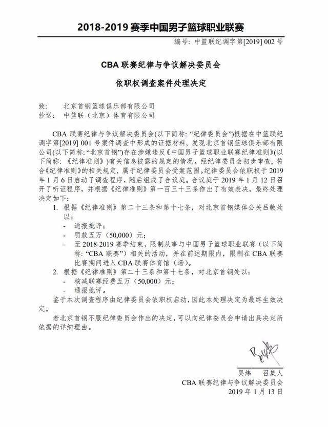 以营造胜利